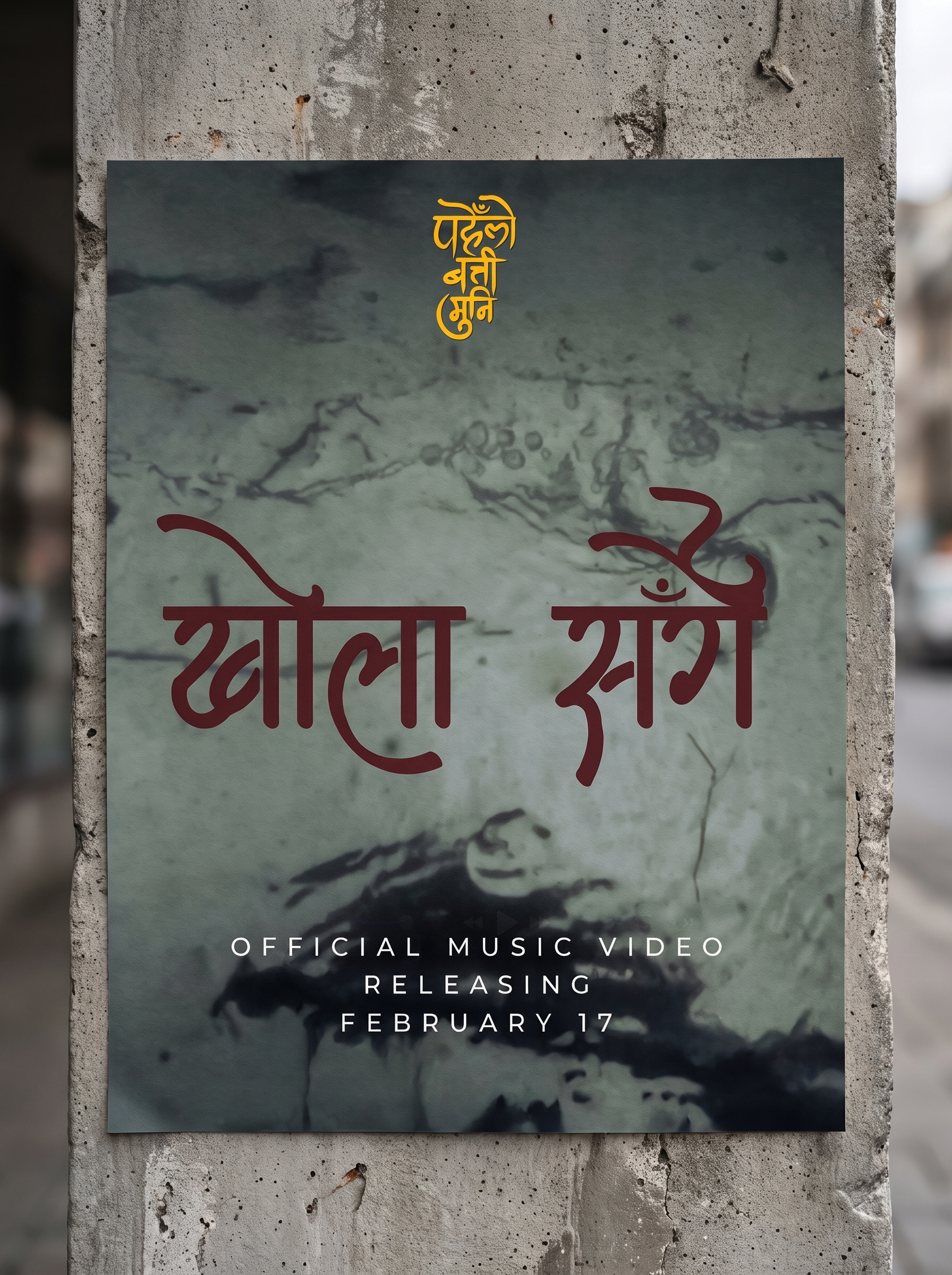 KHOLA SANGA MUSIC RELEASE POSTER